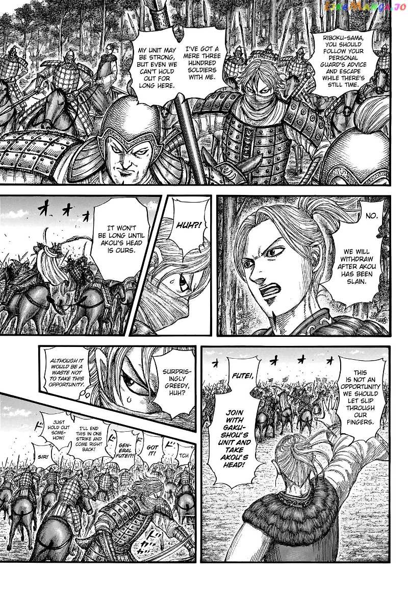 Kingdom Chapter 776 - page 6