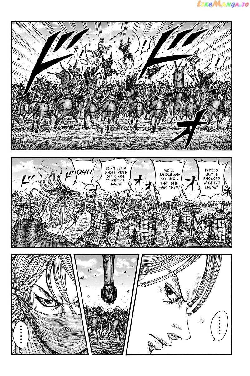 Kingdom Chapter 776 - page 7