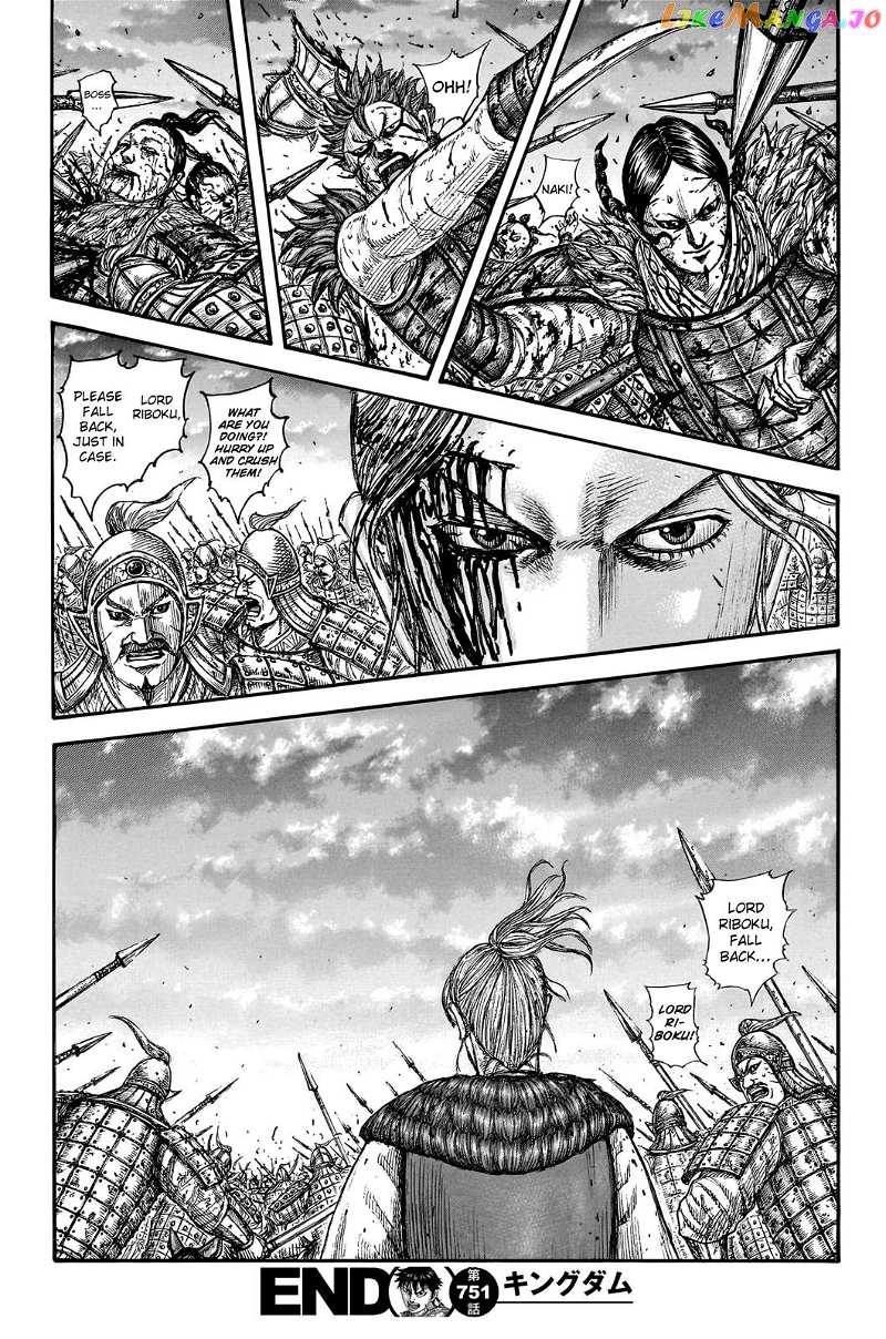 Kingdom Chapter 751 - page 21