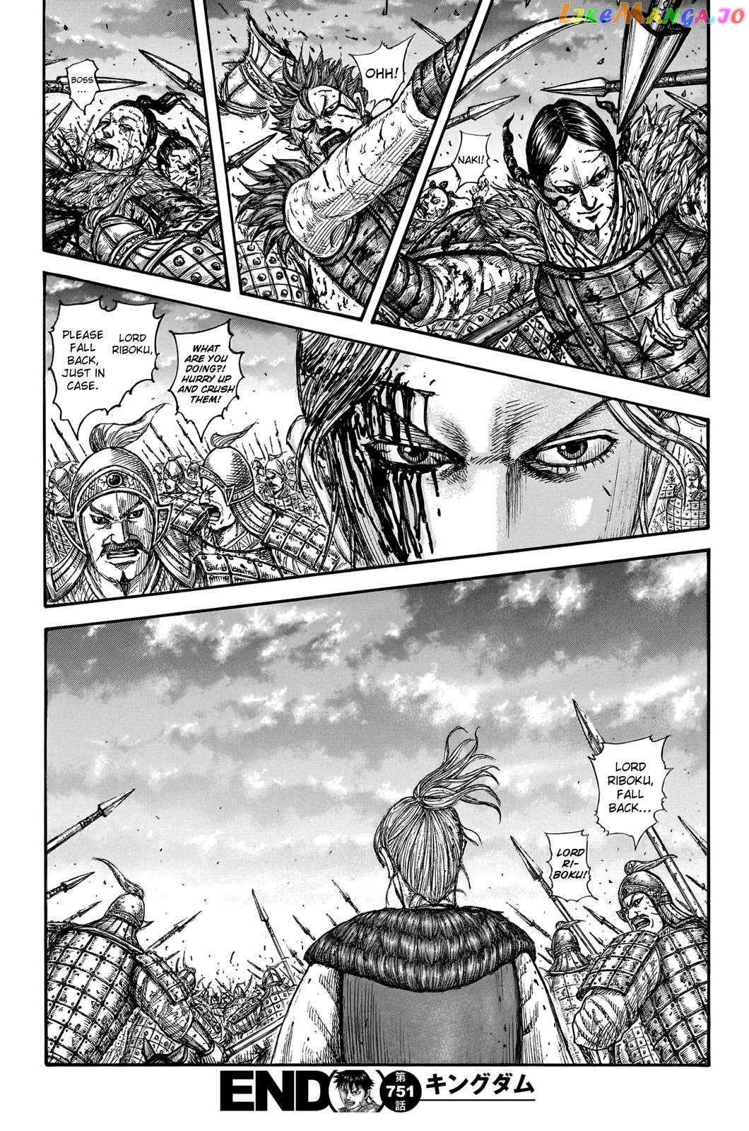 Kingdom Chapter 751 - page 21