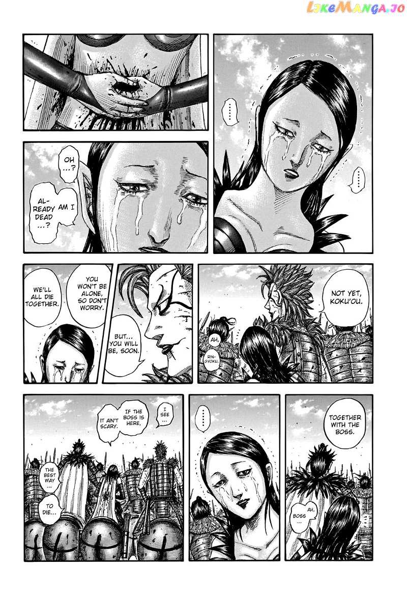 Kingdom Chapter 751 - page 4