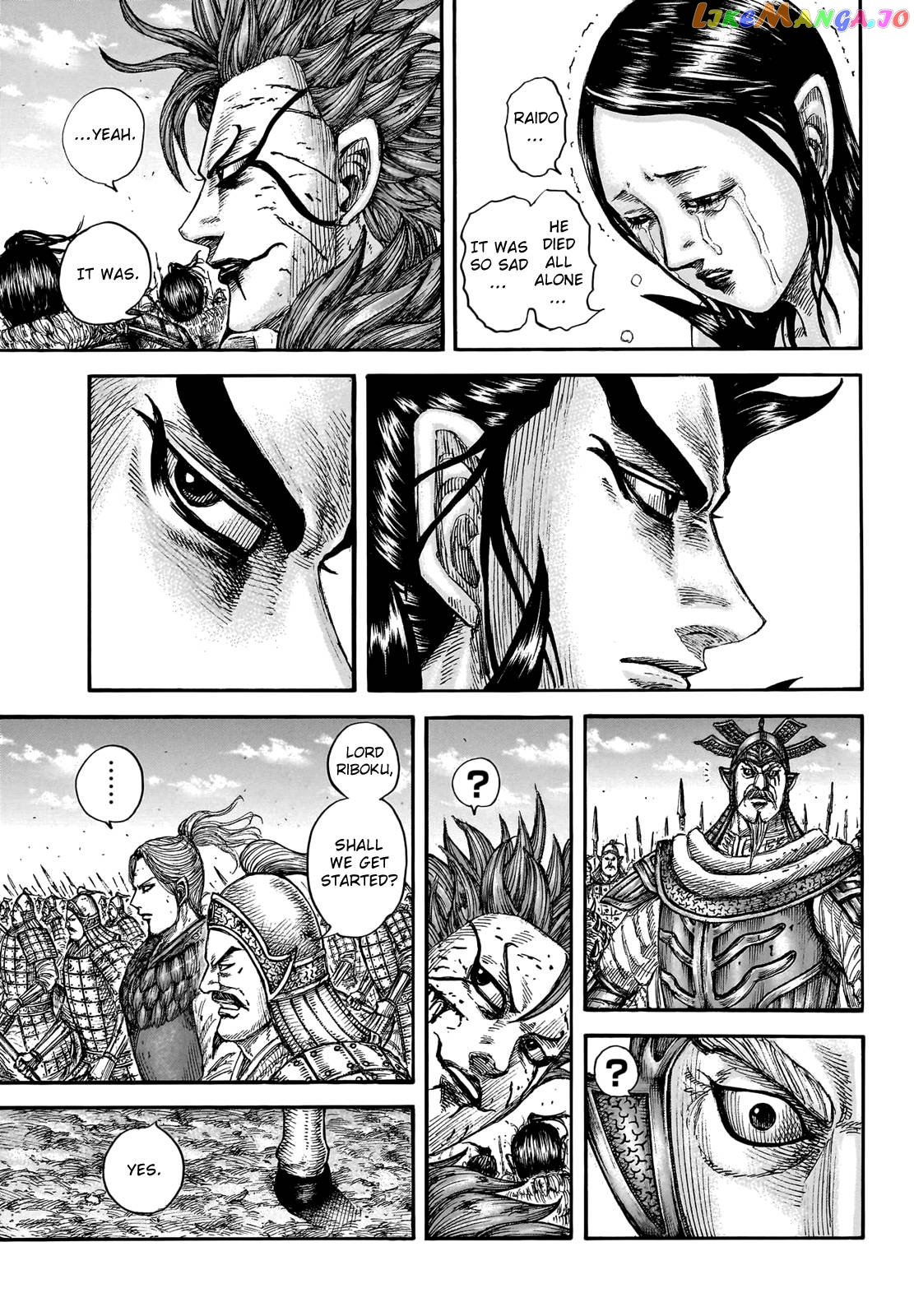 Kingdom Chapter 751 - page 5
