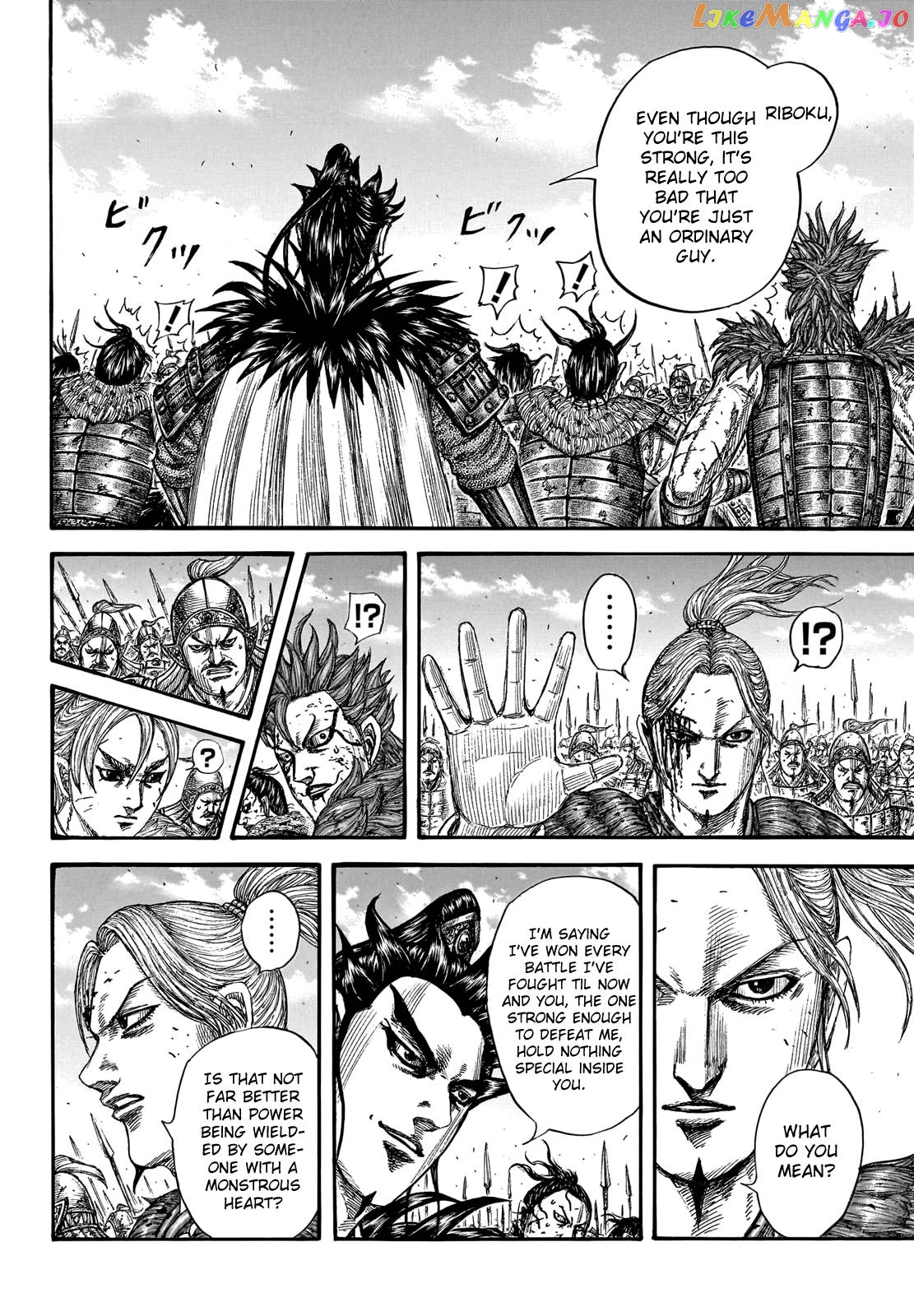 Kingdom Chapter 751 - page 8