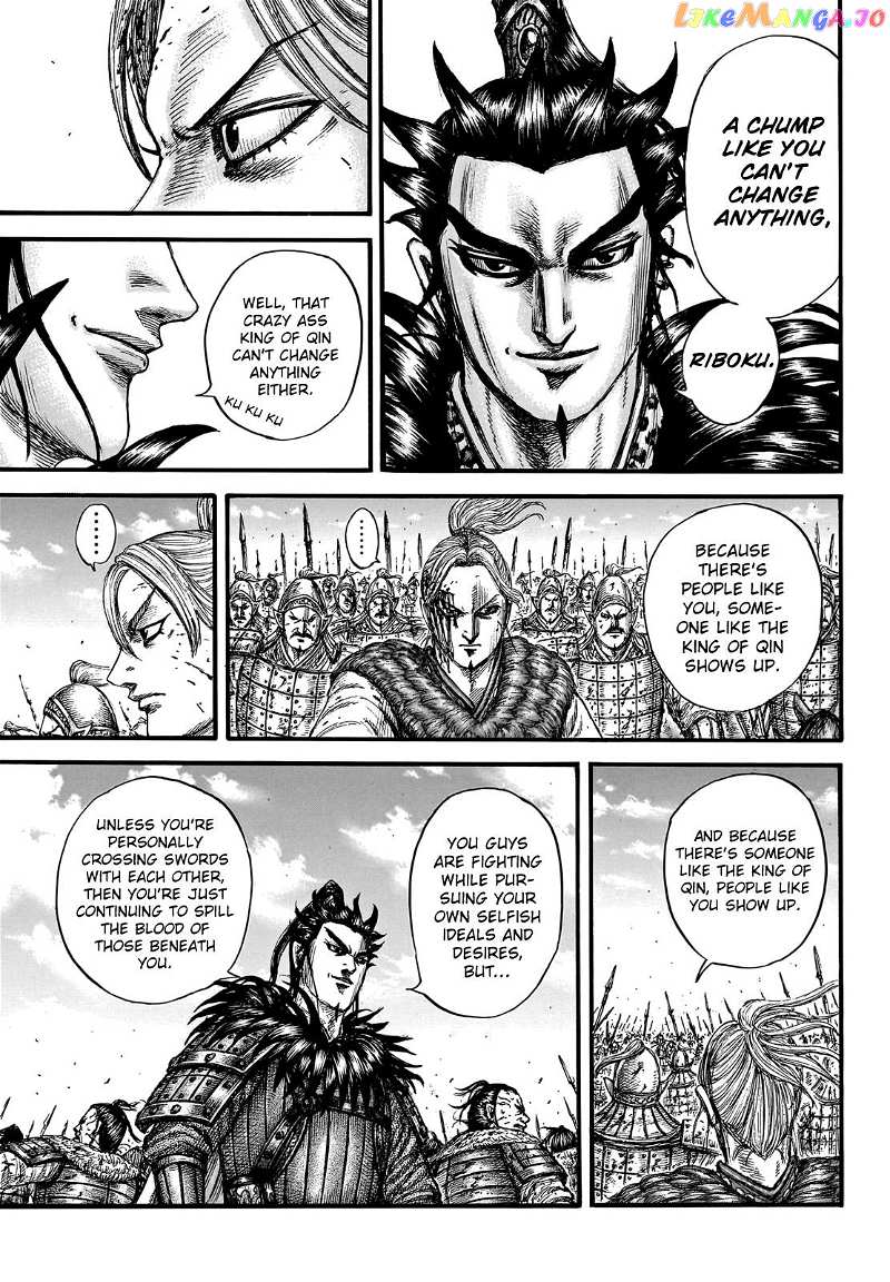 Kingdom Chapter 751 - page 9