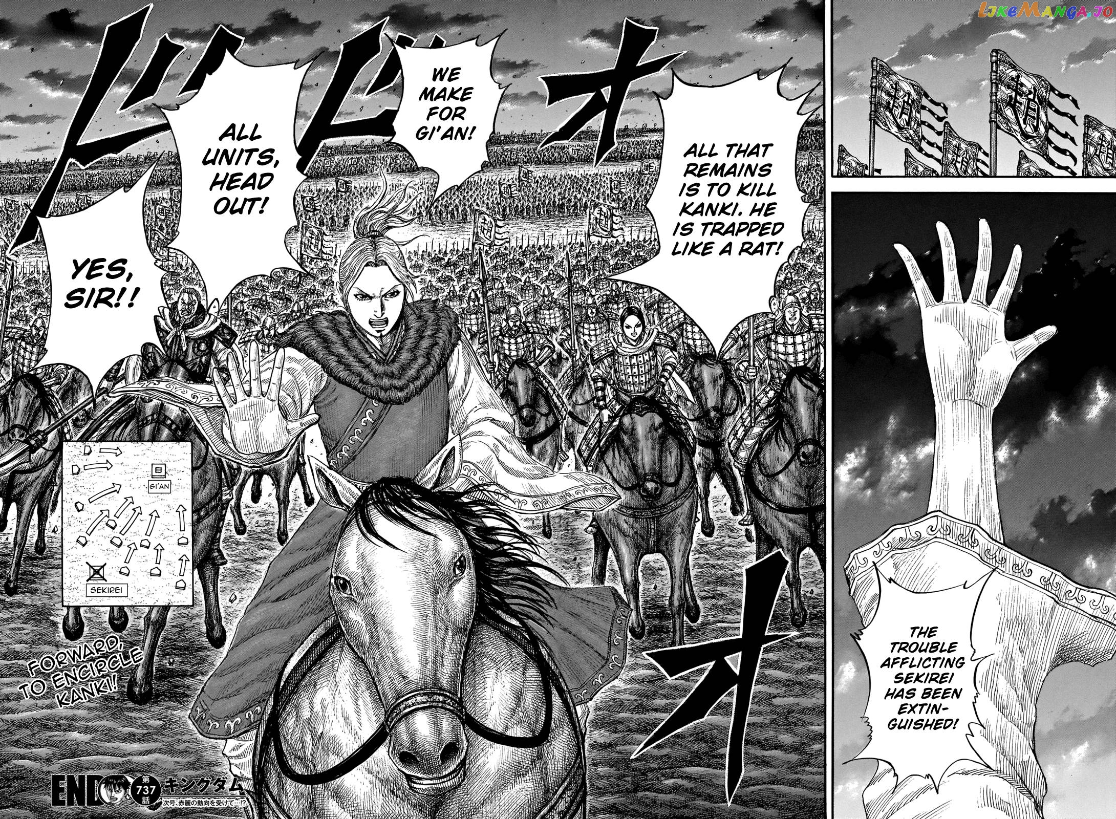 Kingdom Chapter 737 - page 20