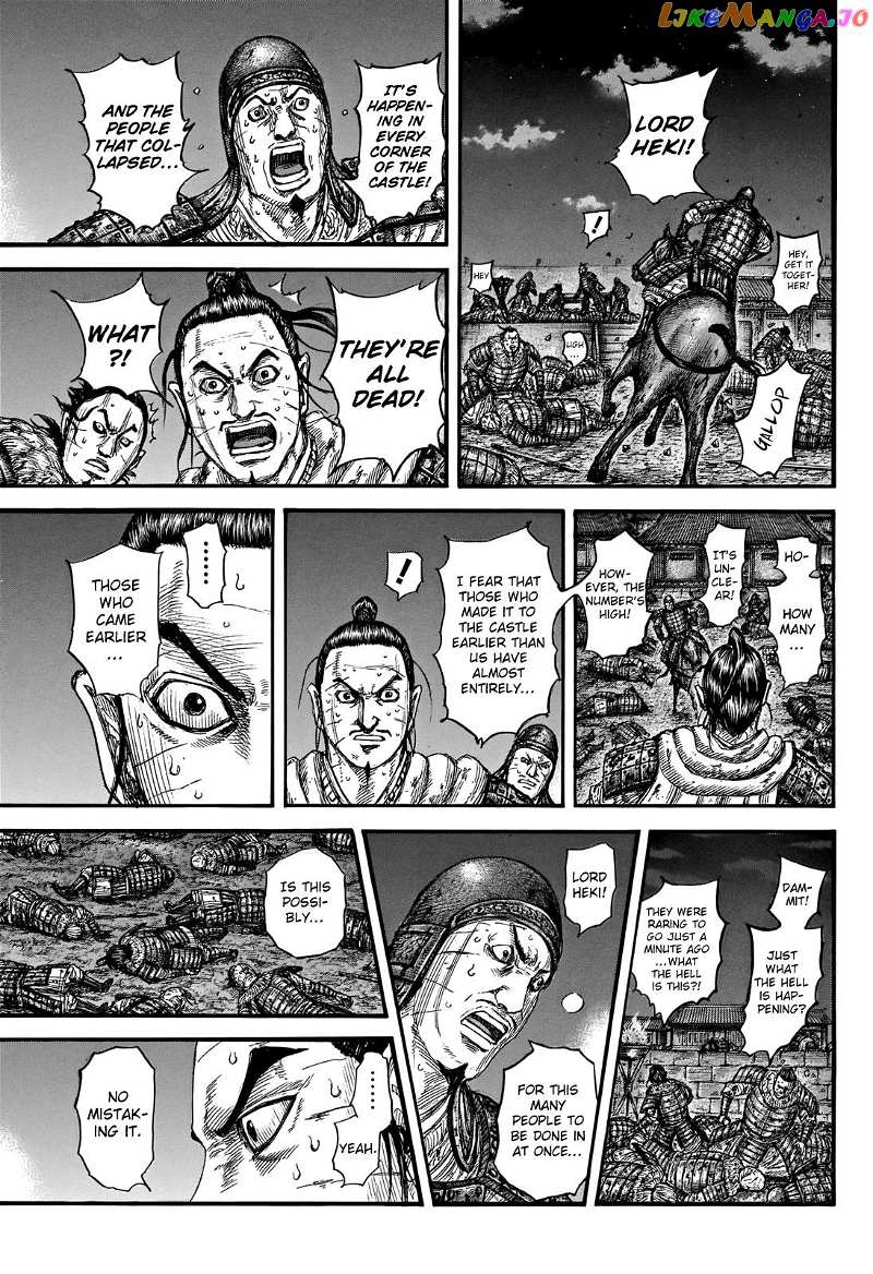Kingdom Chapter 737 - page 9