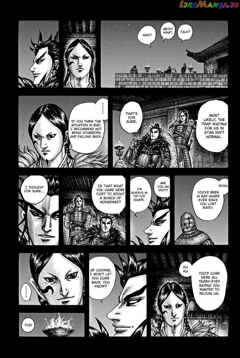 Kingdom Chapter 752 - page 2