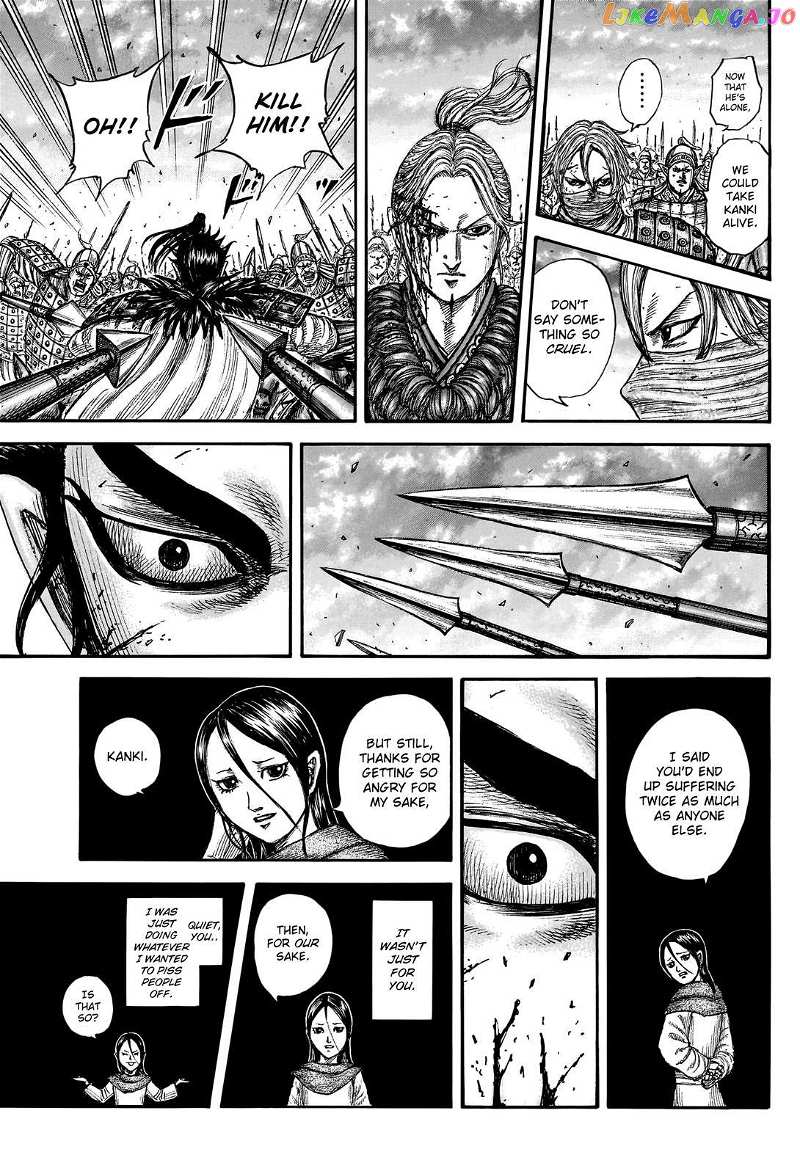 Kingdom Chapter 752 - page 17