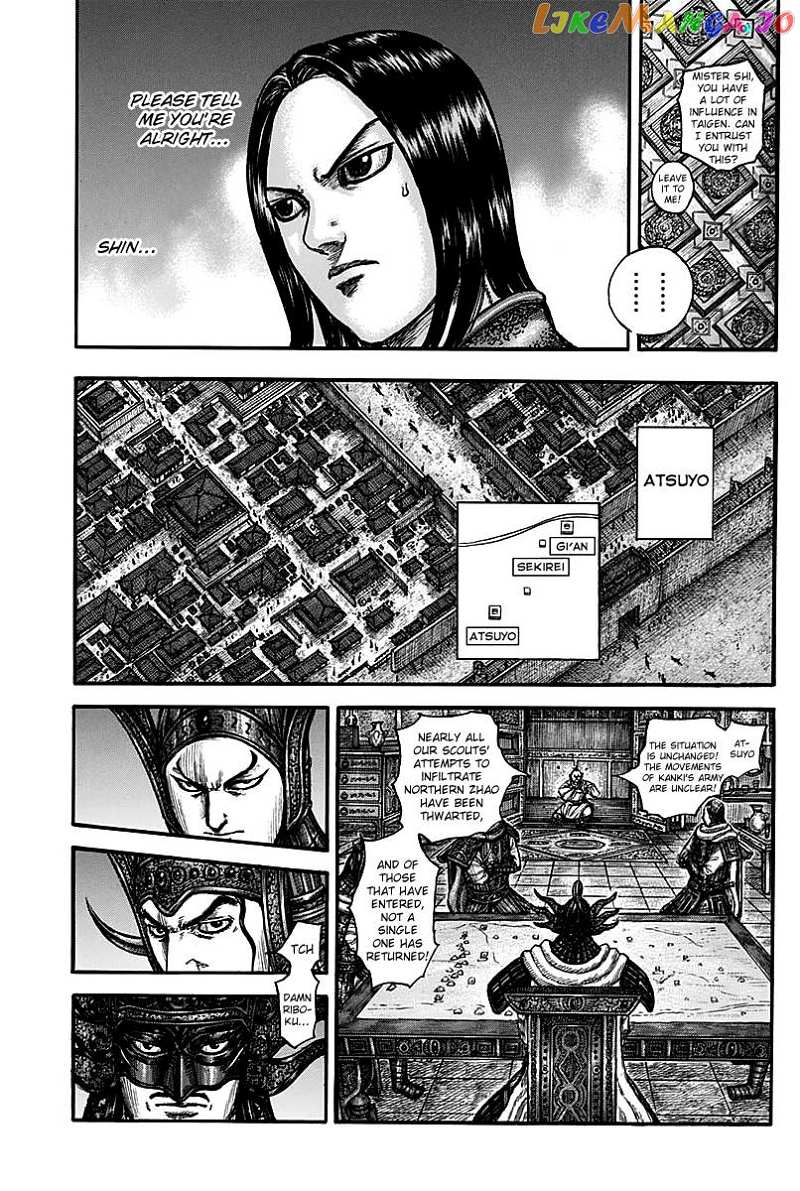 Kingdom Chapter 738 - page 11