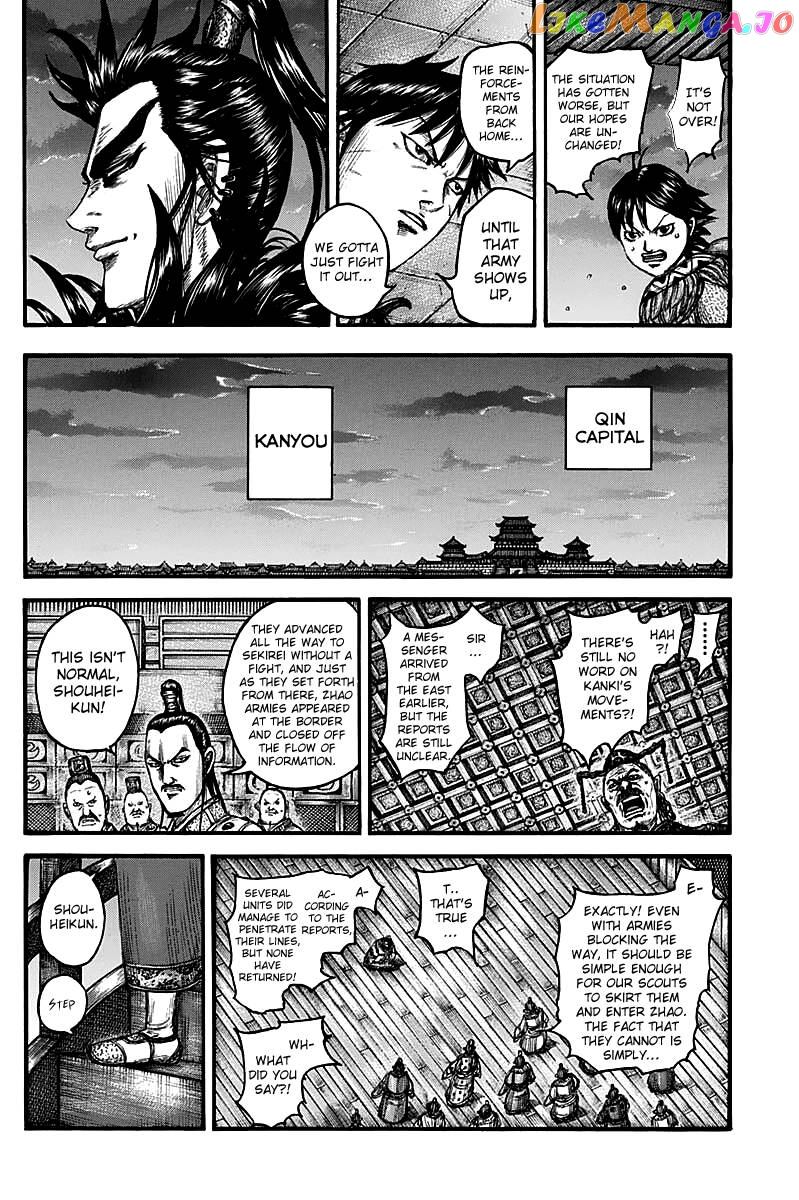 Kingdom Chapter 738 - page 6
