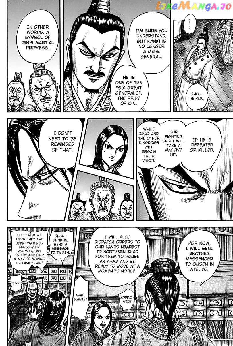 Kingdom Chapter 738 - page 10