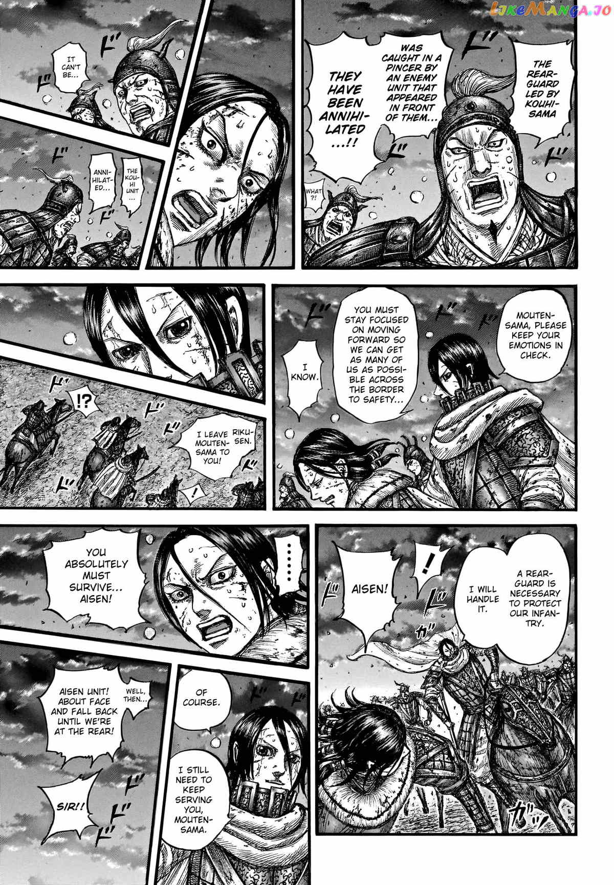 Kingdom Chapter 753 - page 12