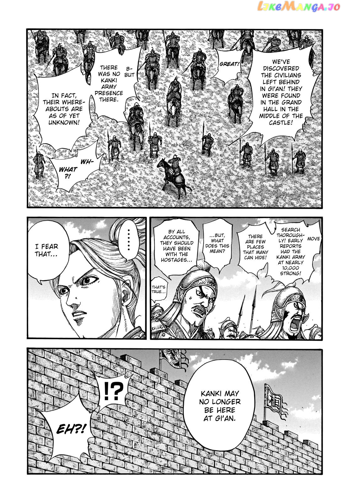 Kingdom Chapter 739 - page 14