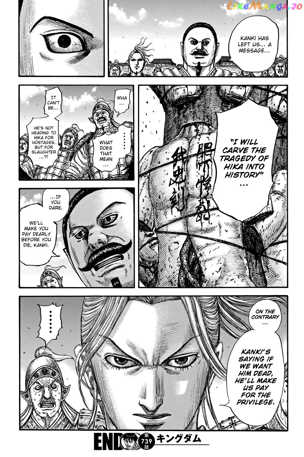 Kingdom Chapter 739 - page 20