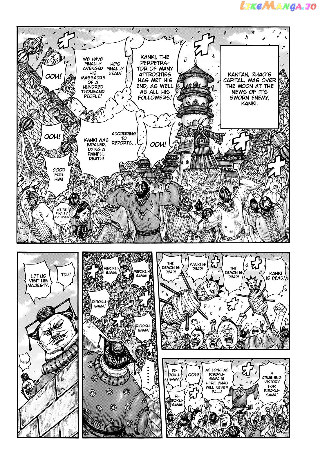 Kingdom Chapter 754 - page 12