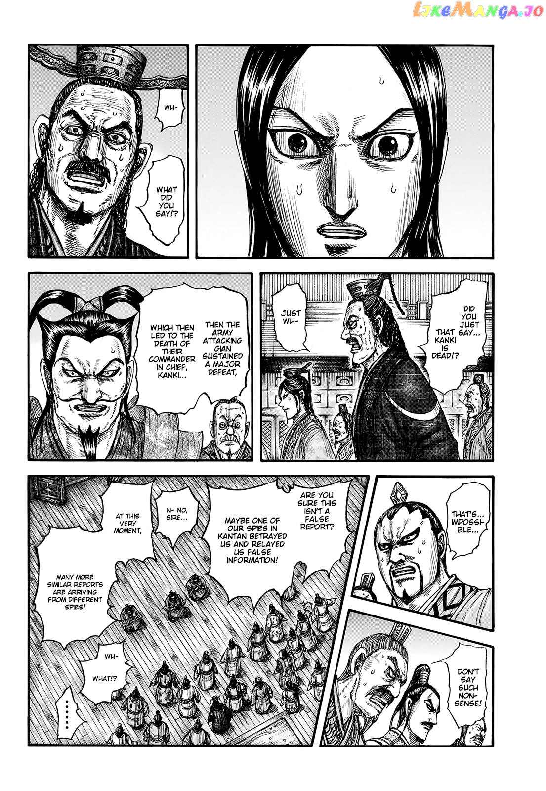 Kingdom Chapter 754 - page 8