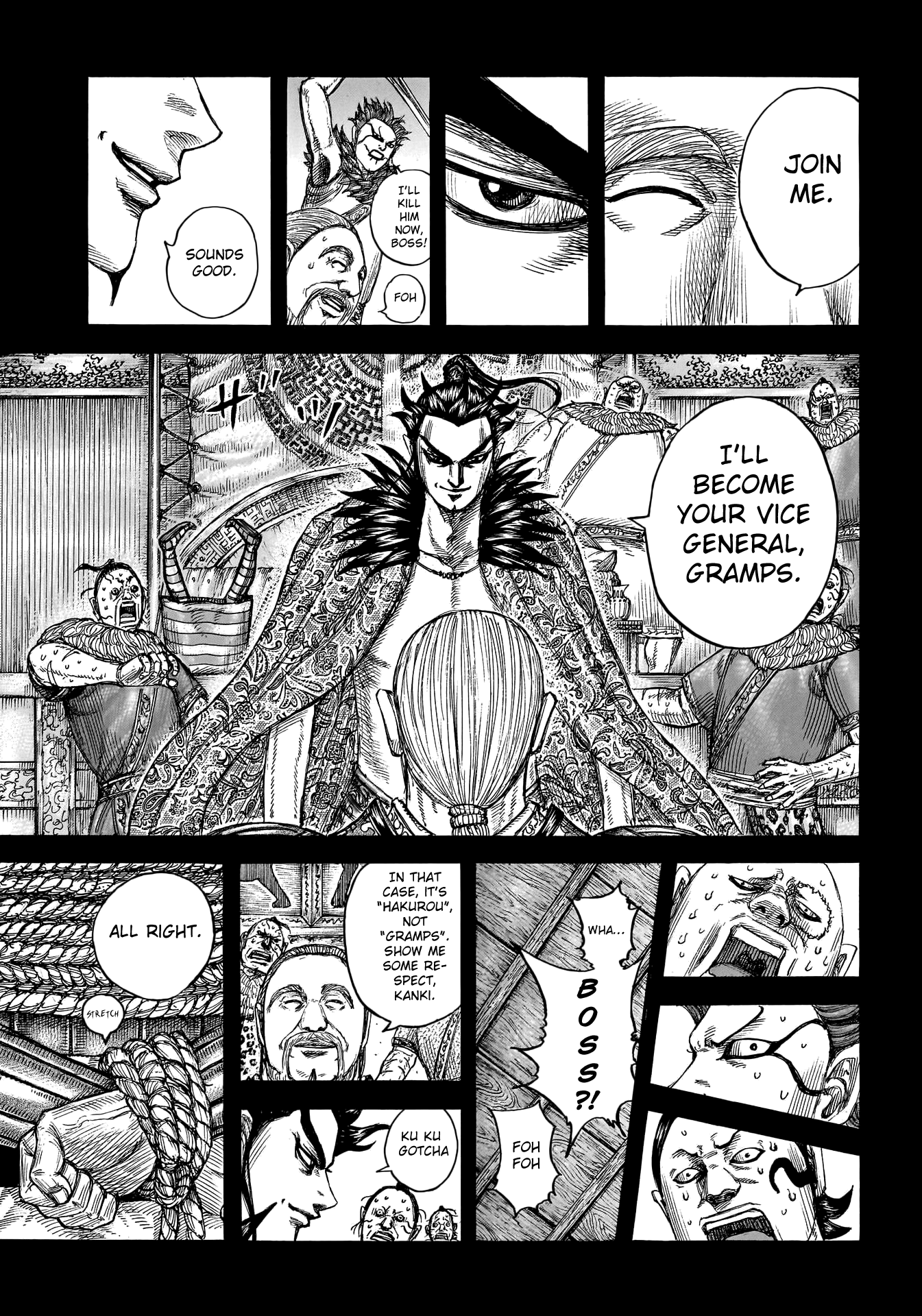 Kingdom Chapter 755 - page 18