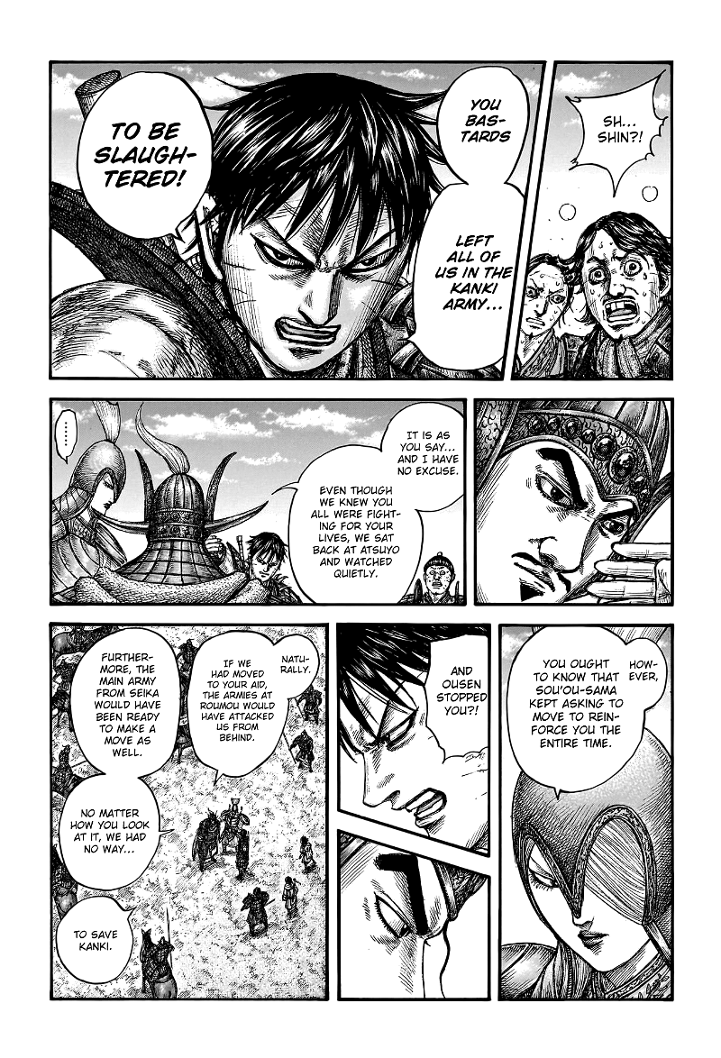 Kingdom Chapter 755 - page 6