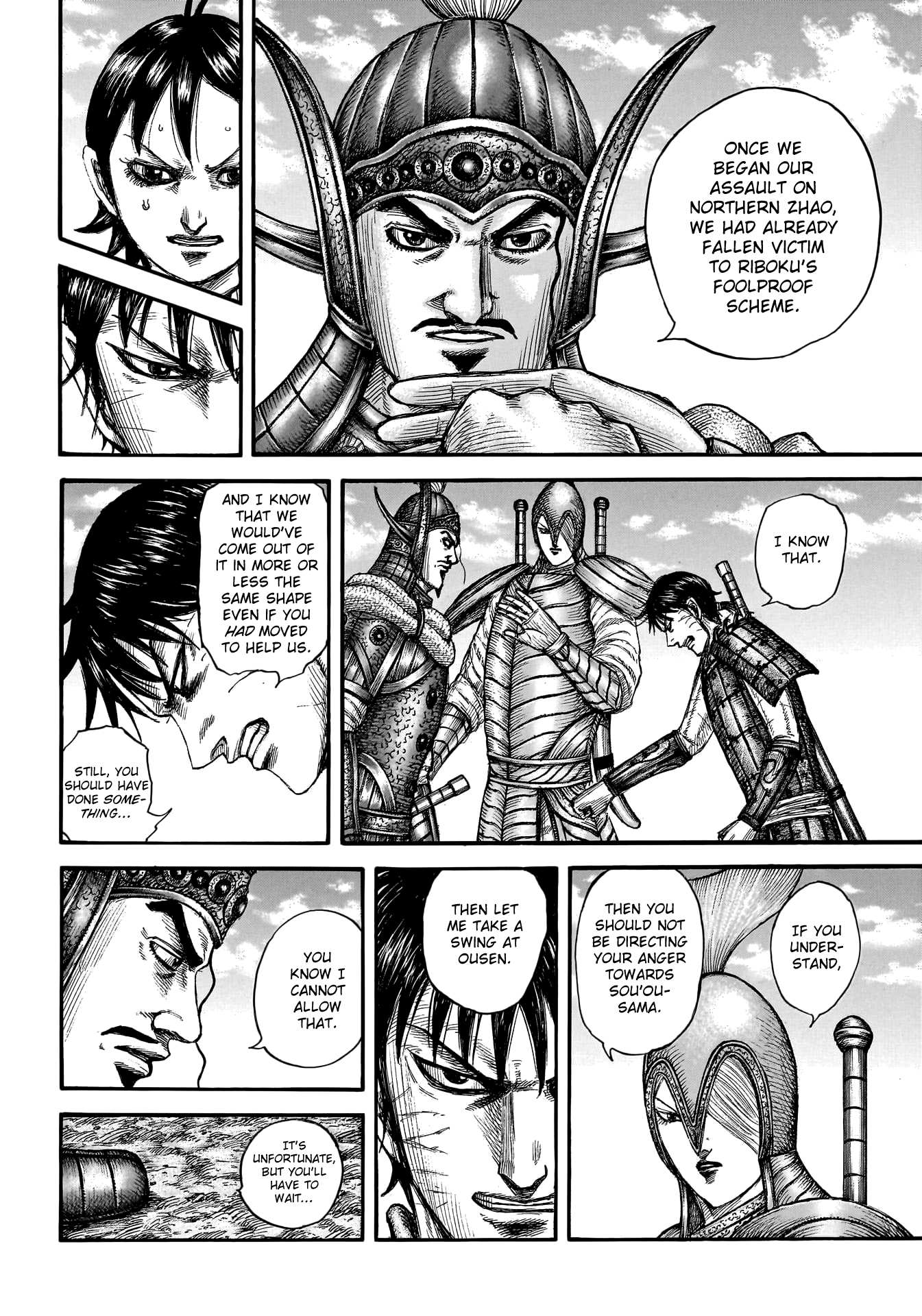 Kingdom Chapter 755 - page 7