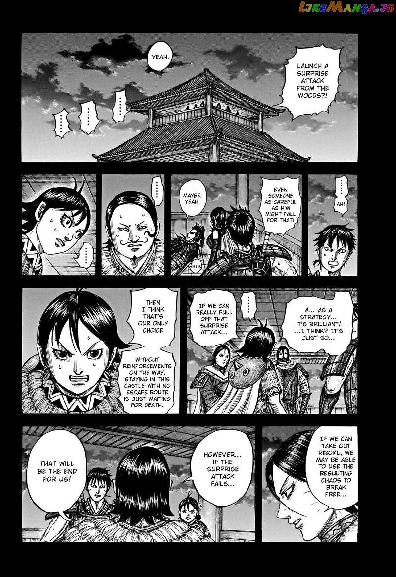 Kingdom Chapter 741 - page 15