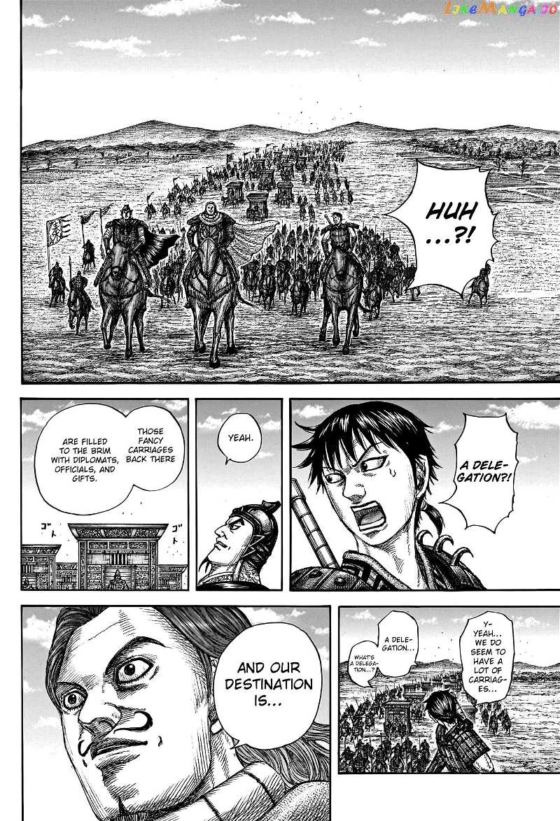 Kingdom Chapter 756 - page 16