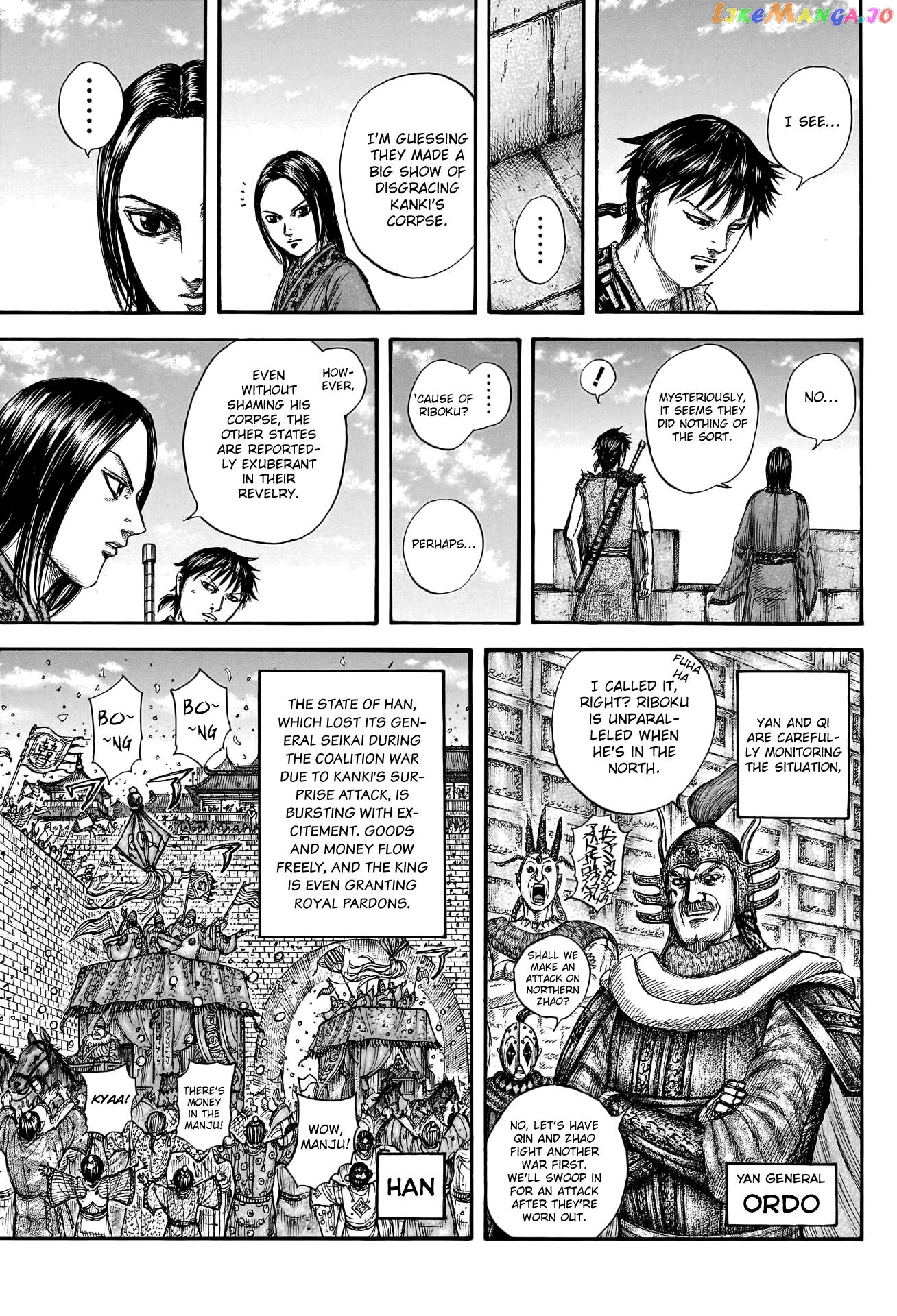 Kingdom Chapter 756 - page 7