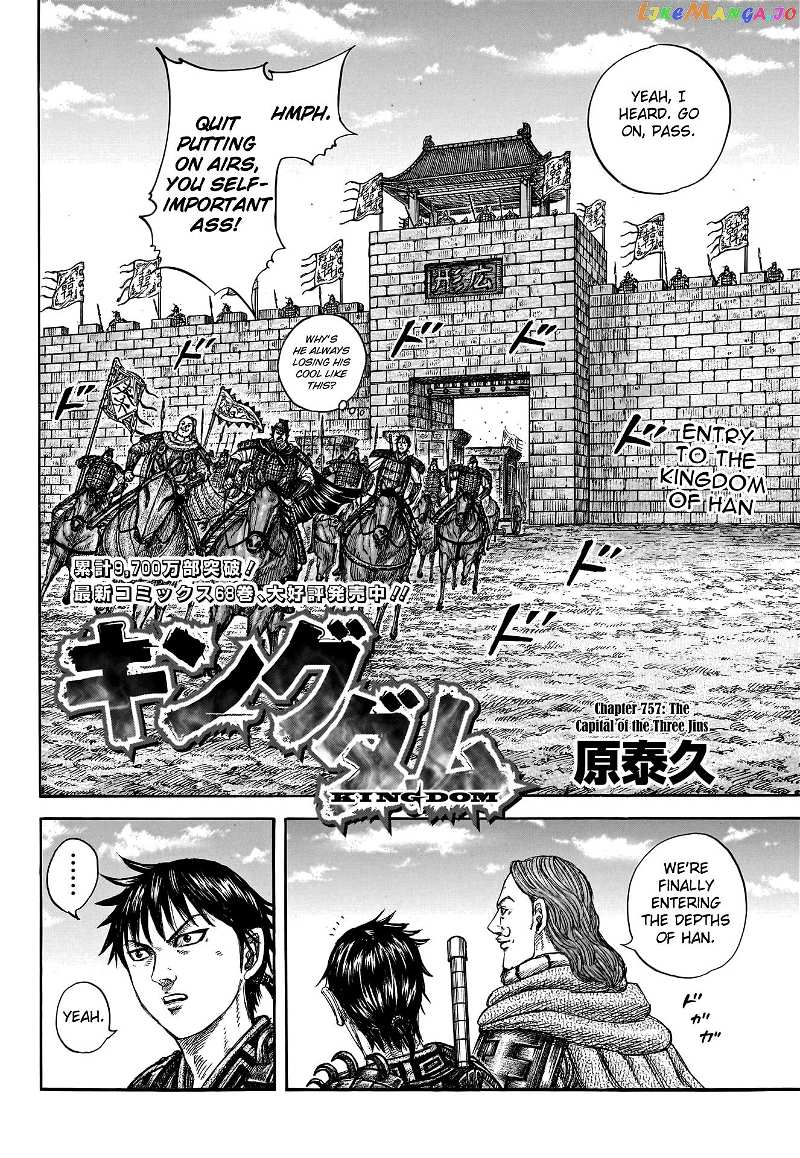 Kingdom Chapter 757 - page 6