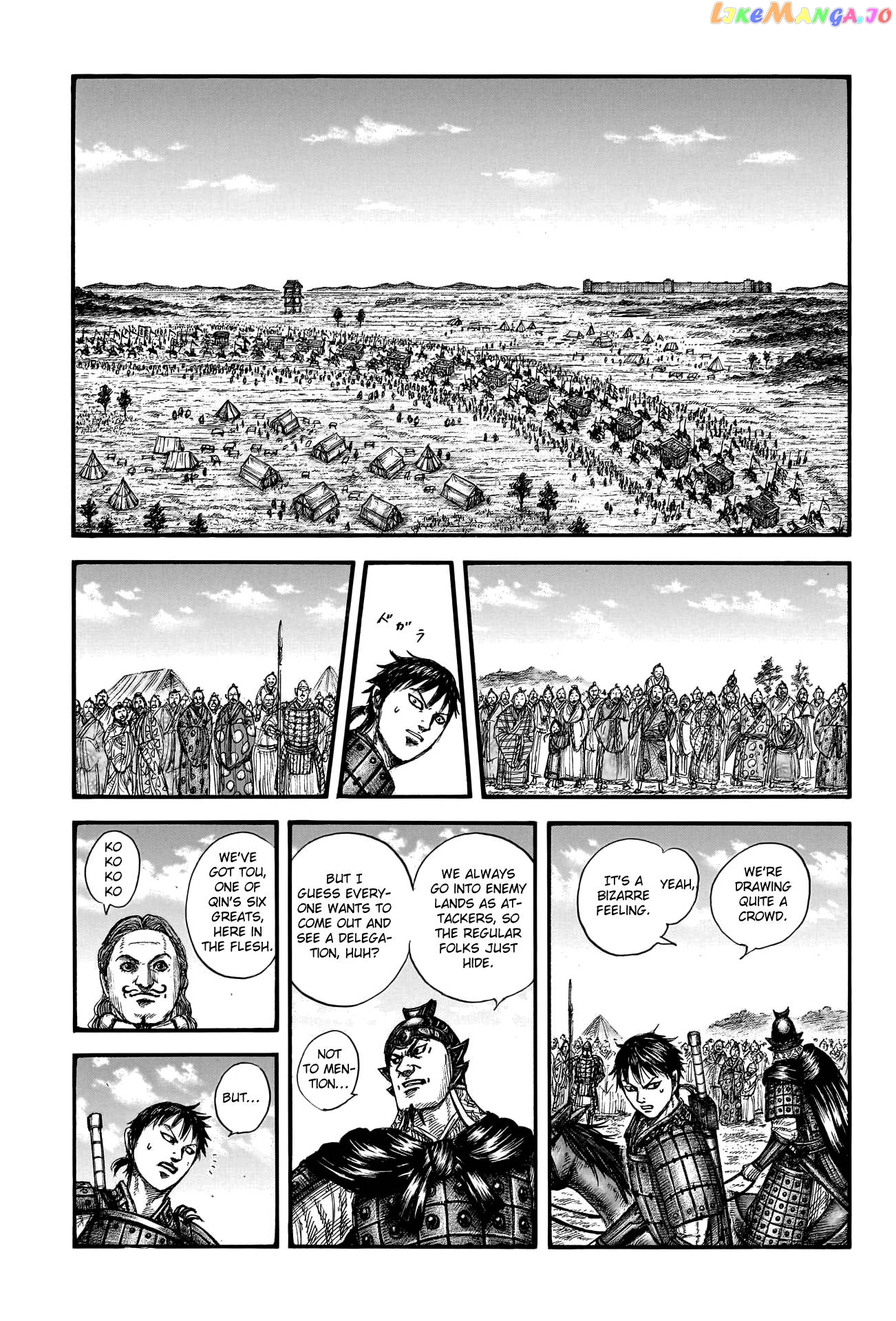 Kingdom Chapter 757 - page 7