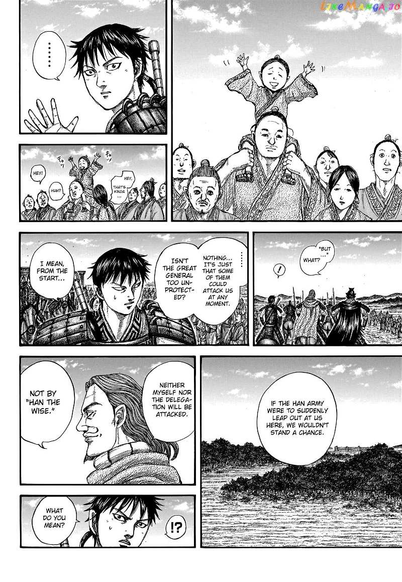 Kingdom Chapter 757 - page 8