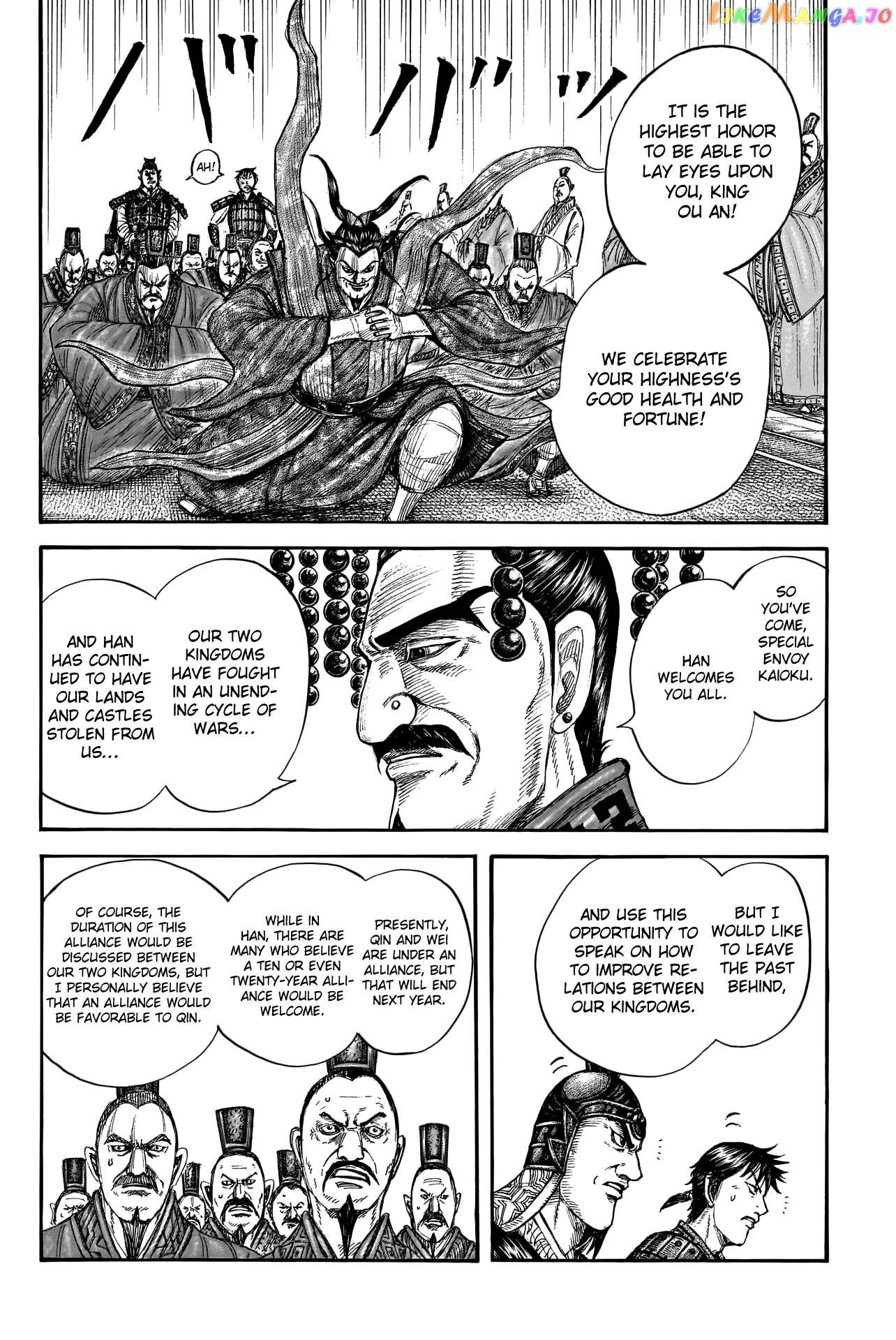 Kingdom Chapter 758 - page 11