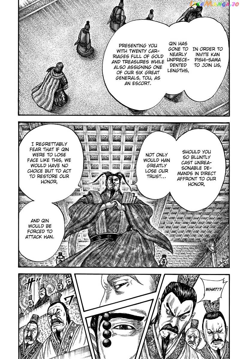 Kingdom Chapter 758 - page 14