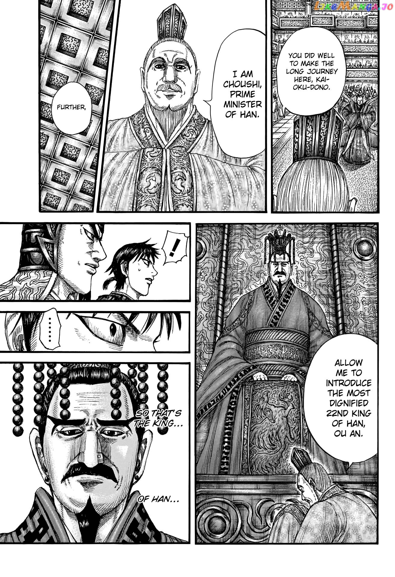Kingdom Chapter 758 - page 10