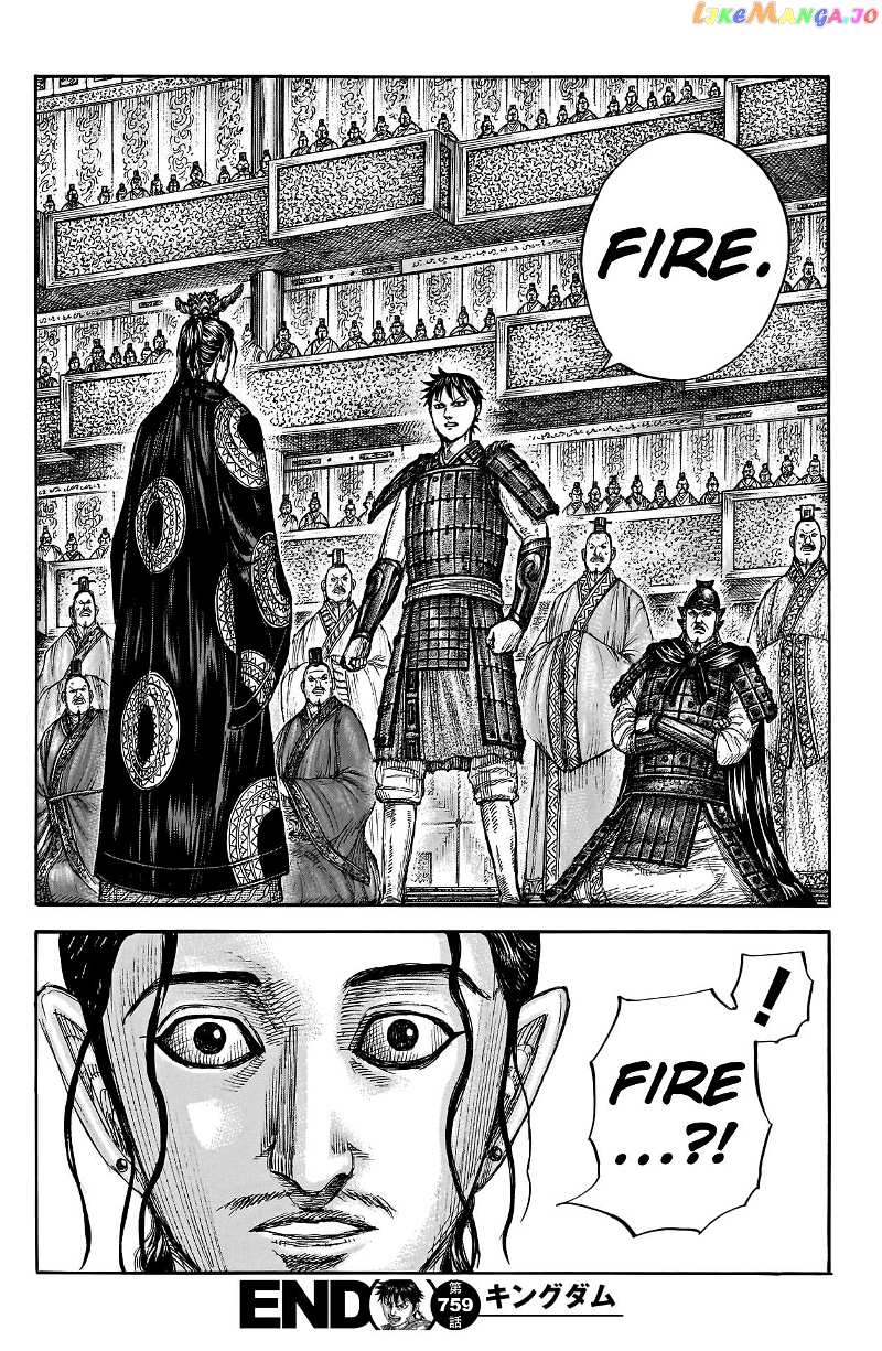 Kingdom Chapter 759 - page 20