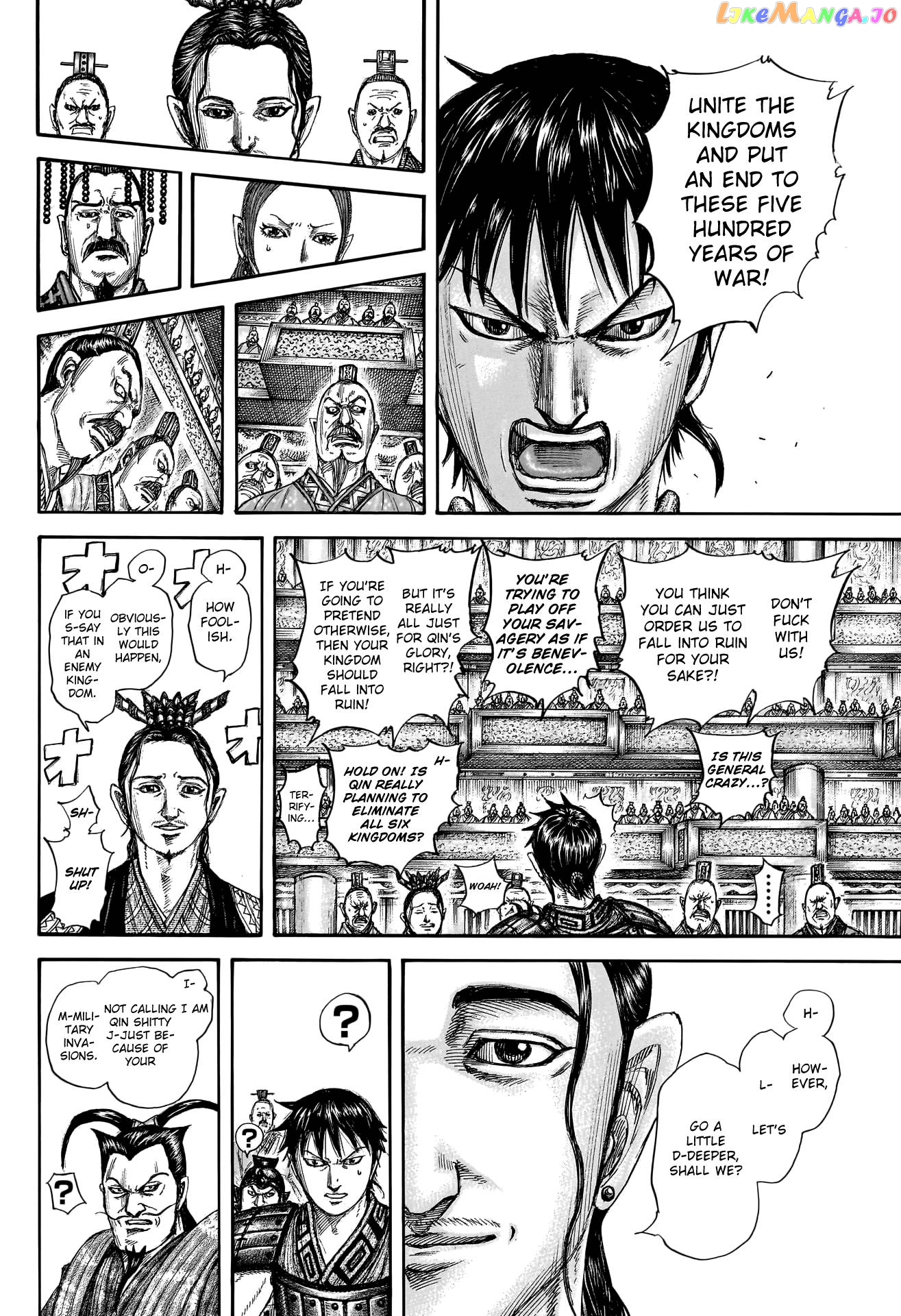 Kingdom Chapter 759 - page 10