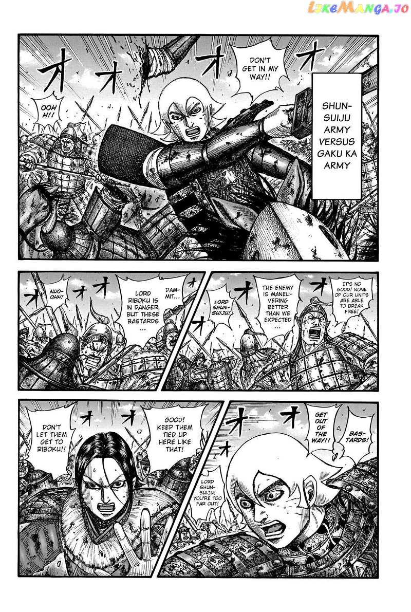 Kingdom Chapter 745 - page 8