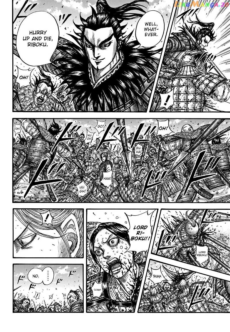 Kingdom Chapter 746 - page 20