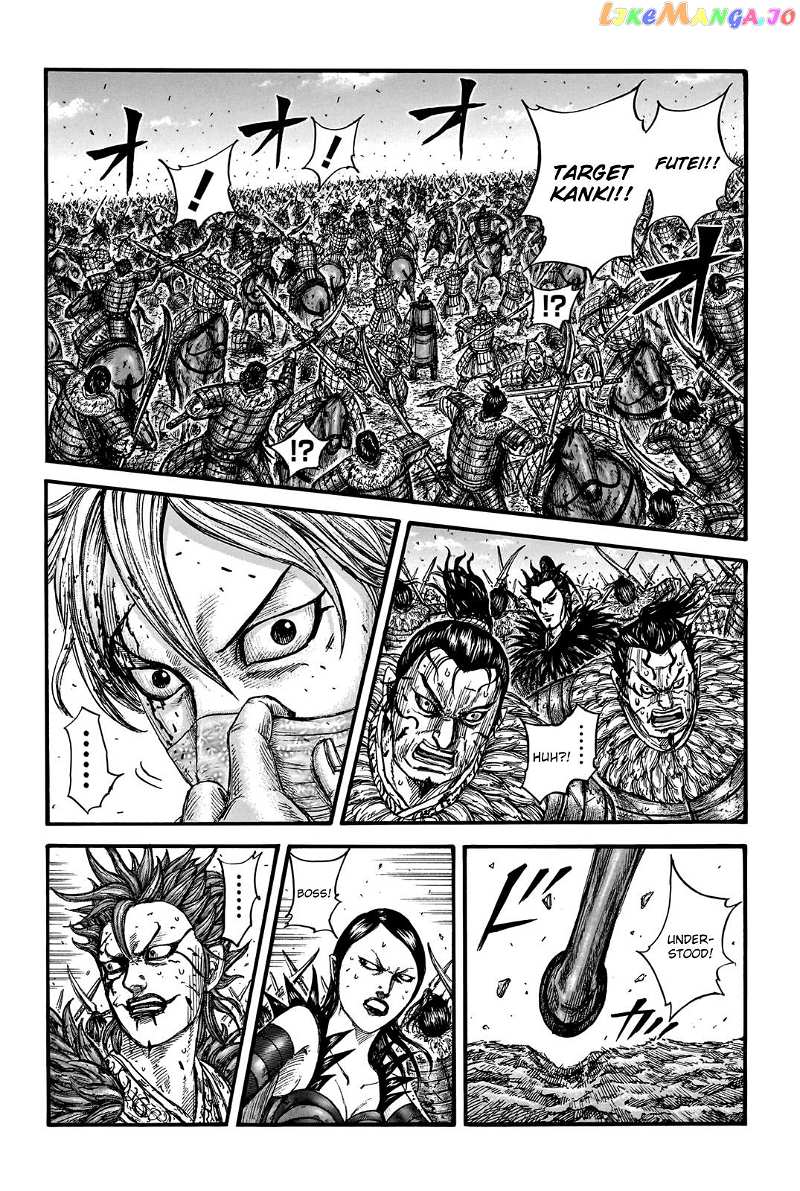 Kingdom Chapter 746 - page 4