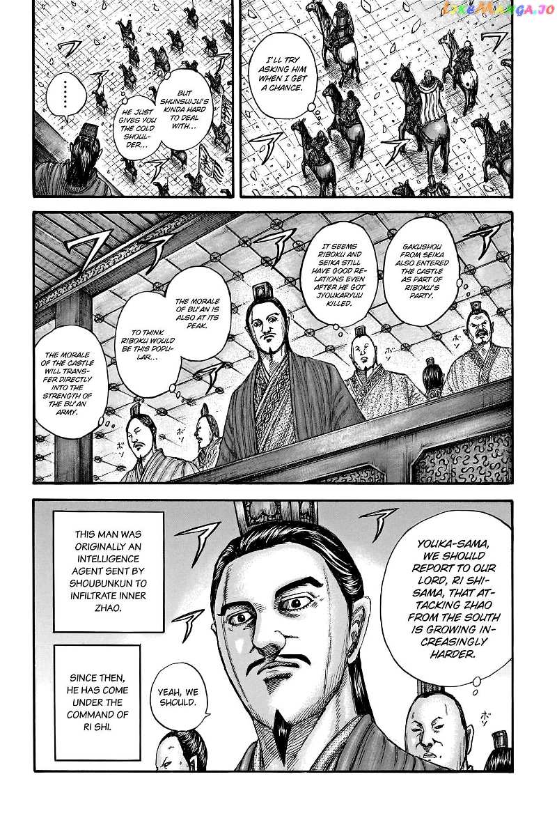 Kingdom Chapter 761 - page 19