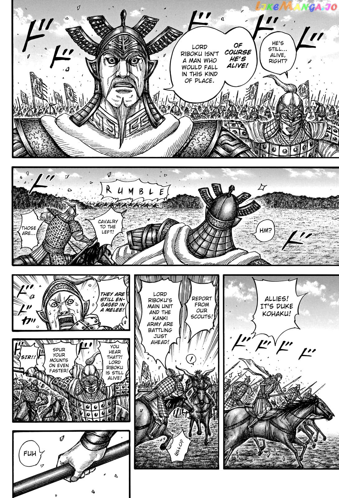 Kingdom Chapter 747 - page 4