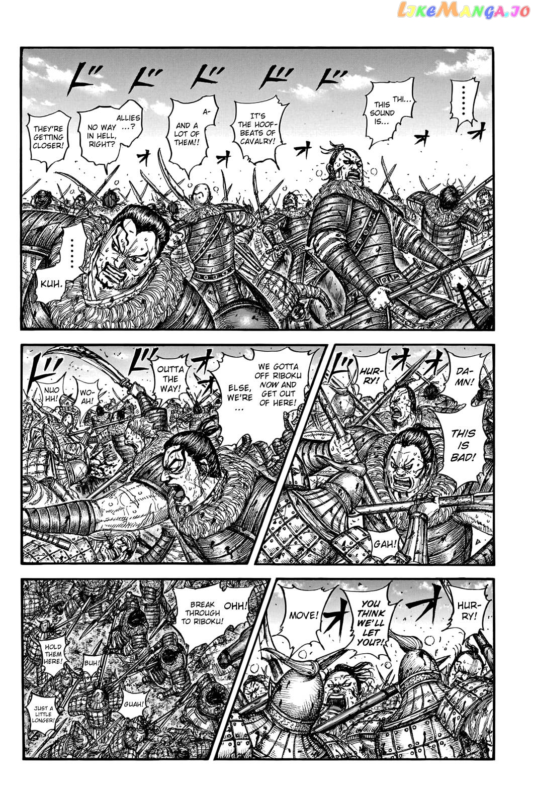 Kingdom Chapter 747 - page 6