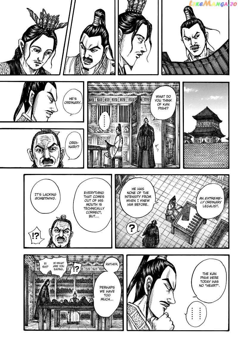 Kingdom Chapter 762 - page 13