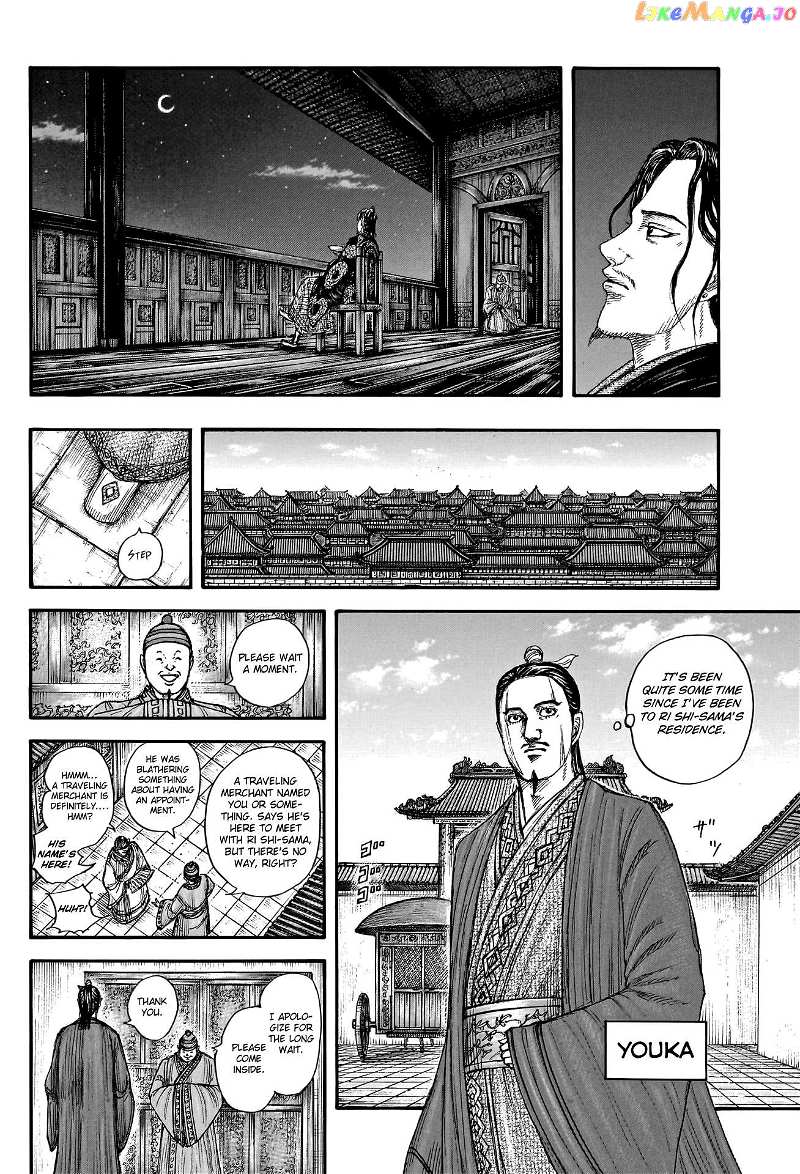 Kingdom Chapter 762 - page 18