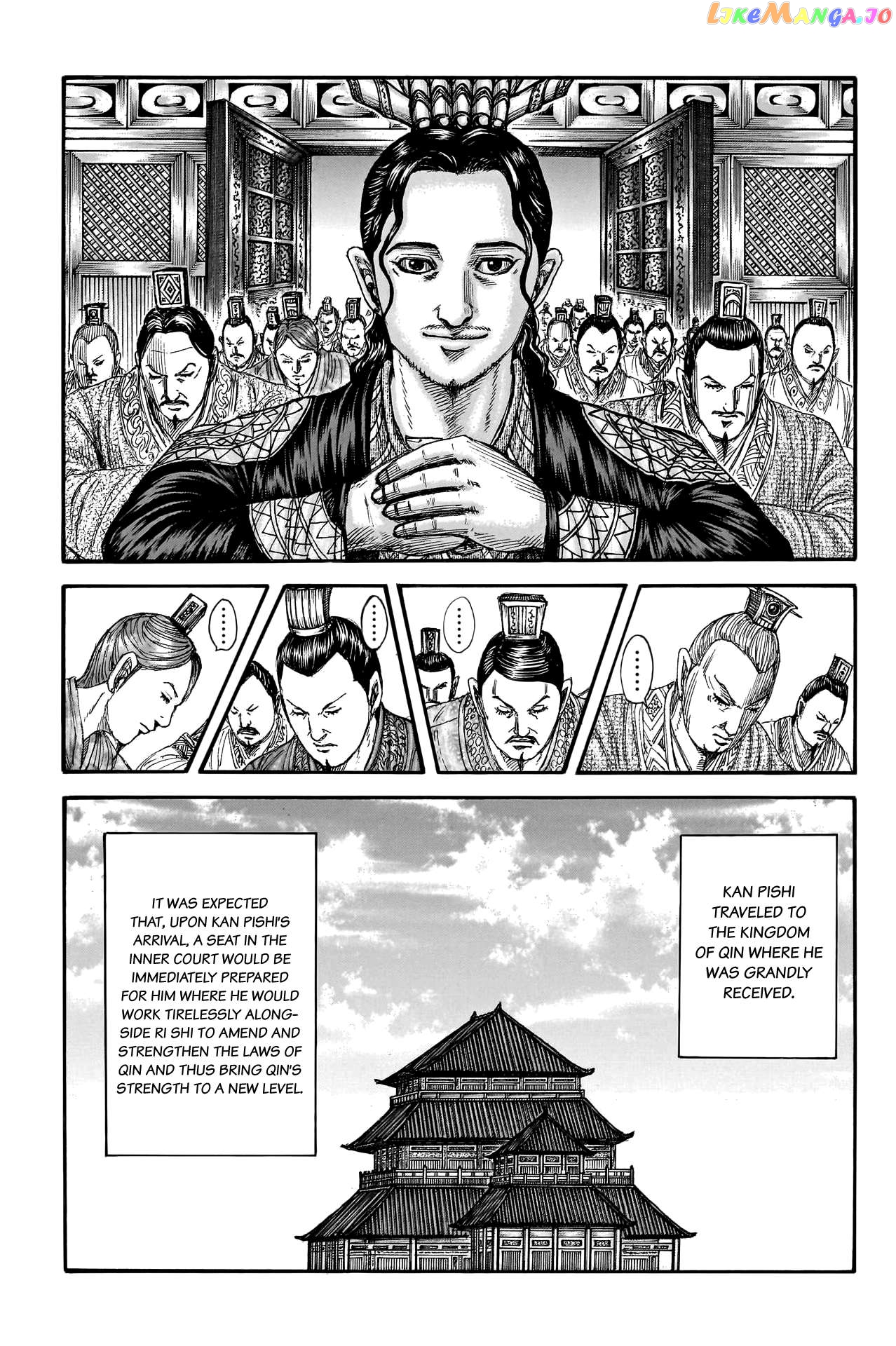 Kingdom Chapter 762 - page 5
