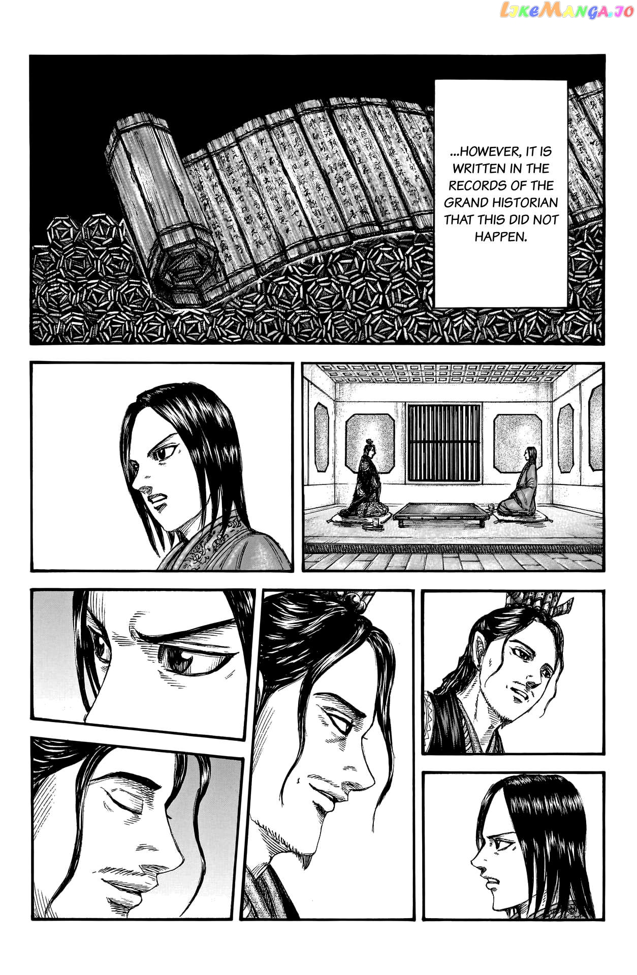 Kingdom Chapter 762 - page 6