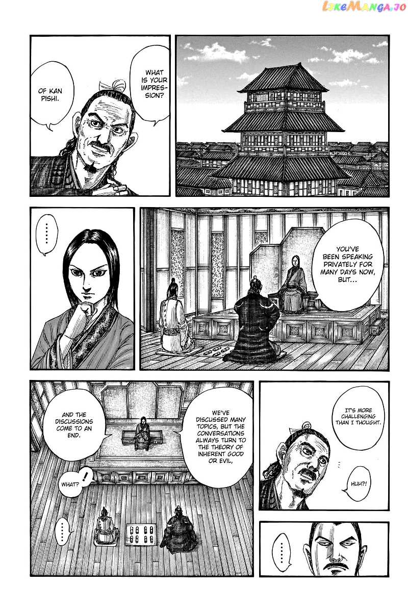 Kingdom Chapter 762 - page 7