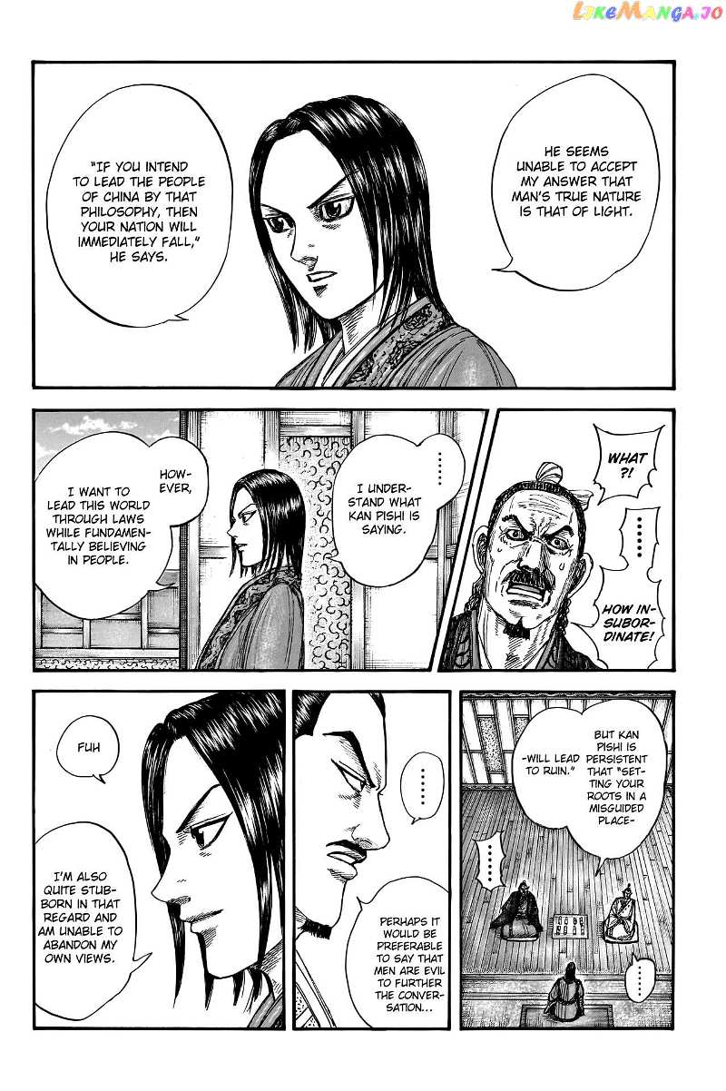 Kingdom Chapter 762 - page 8