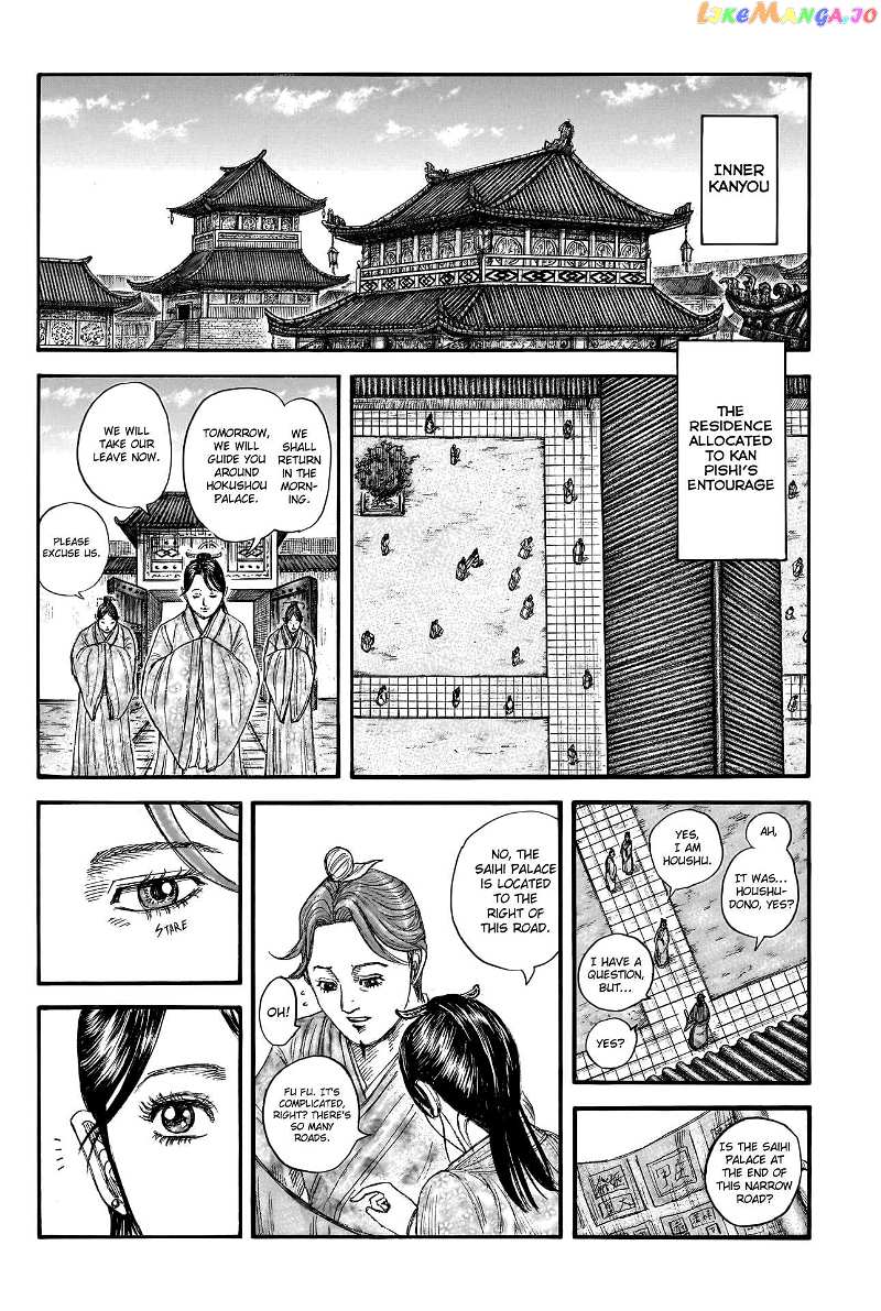 Kingdom Chapter 762 - page 10