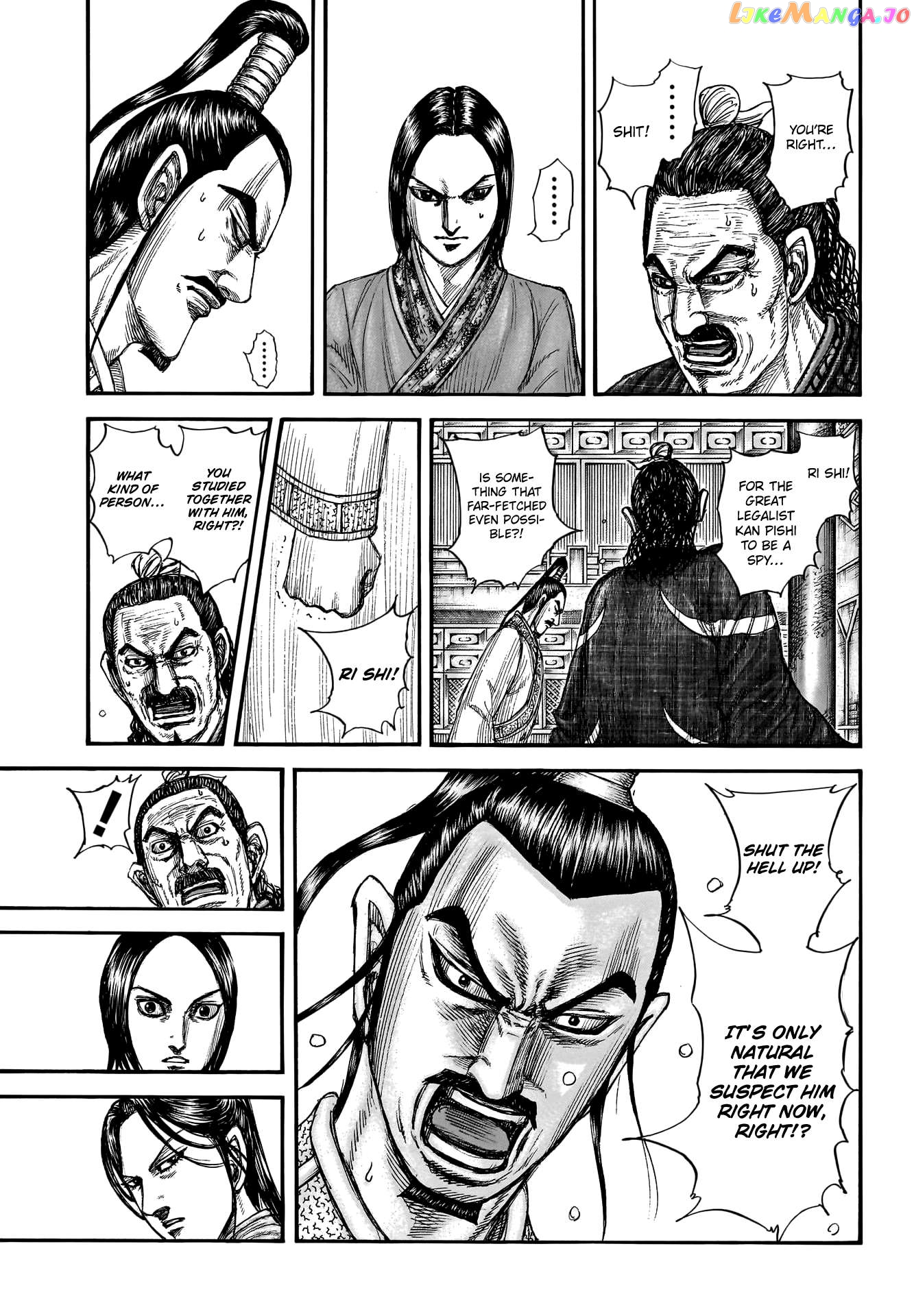 Kingdom Chapter 763 - page 15