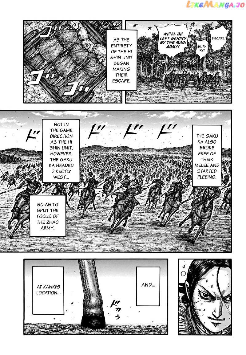 Kingdom Chapter 749 - page 15