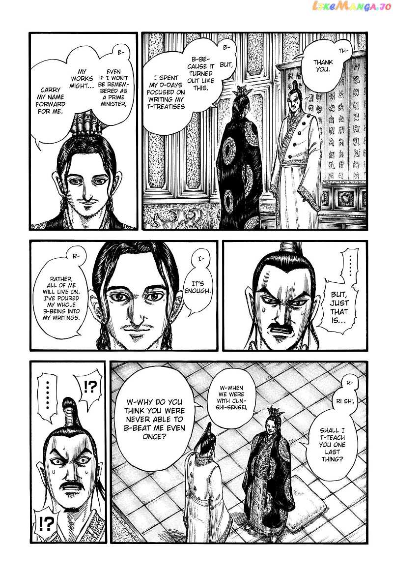 Kingdom Chapter 764 - page 14
